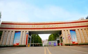 湖南師大思沁中學(xué)