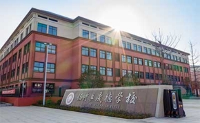 臨澧縣晟德高級中學(xué)