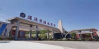 漣源市漣水中學(xué)