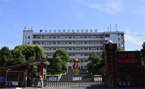 永興縣文郡文昌學校