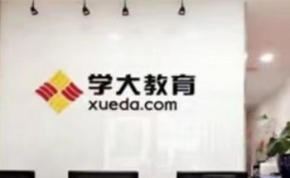 長沙學(xué)大教育高考復(fù)讀