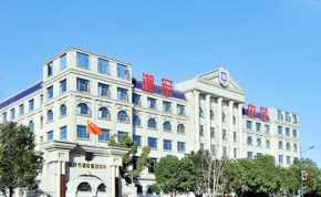 長沙湘軍高級中學