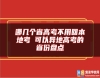 哪幾個(gè)省高考不用回本地考 可以異地高考的省份盤(pán)點(diǎn)