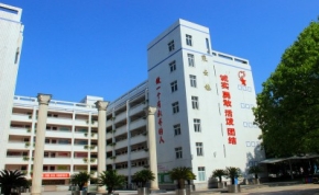 常德芷蘭實(shí)驗(yàn)學(xué)校