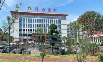 長沙市恒雅高級中學