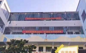 湘鄉(xiāng)啟智高考復(fù)讀學(xué)校