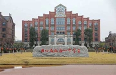 岳陽(yáng)市郡華中學(xué)高復(fù)部