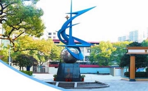 耒陽市振興學校