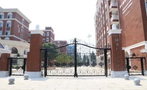 湖南師大二附中復讀部