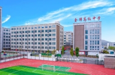 長(zhǎng)沙金律藝術(shù)中學(xué)復(fù)讀部