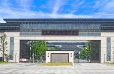 常德市德善學(xué)校高復(fù)部