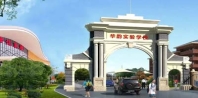 洪江市華韻實(shí)驗(yàn)學(xué)校