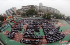 婁底藍(lán)圃學(xué)校