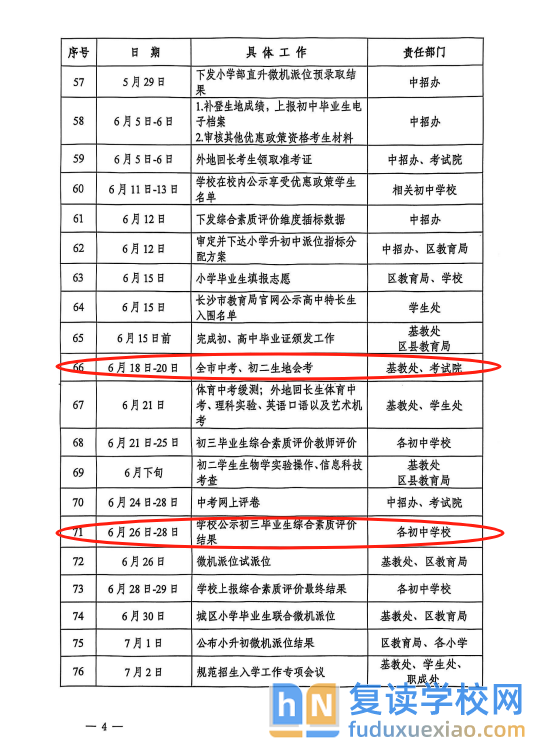 99e833fa4b9ff9a4a133c63c48fce35c